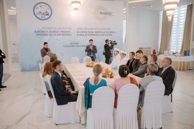 День духовного согласия отпраздновали в Казахстане - 2